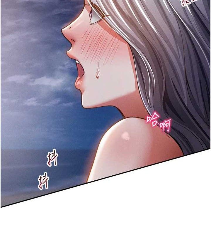 [韩国漫画] 私密视角 剧情,熟女人妻#[149P]-8