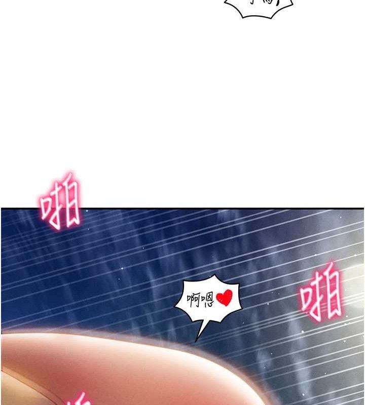 [韩国漫画] 私密视角 剧情,熟女人妻#[149P]-87