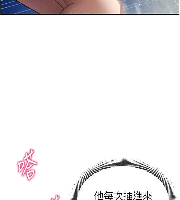 [韩国漫画] 私密视角 剧情,熟女人妻#[149P]-89