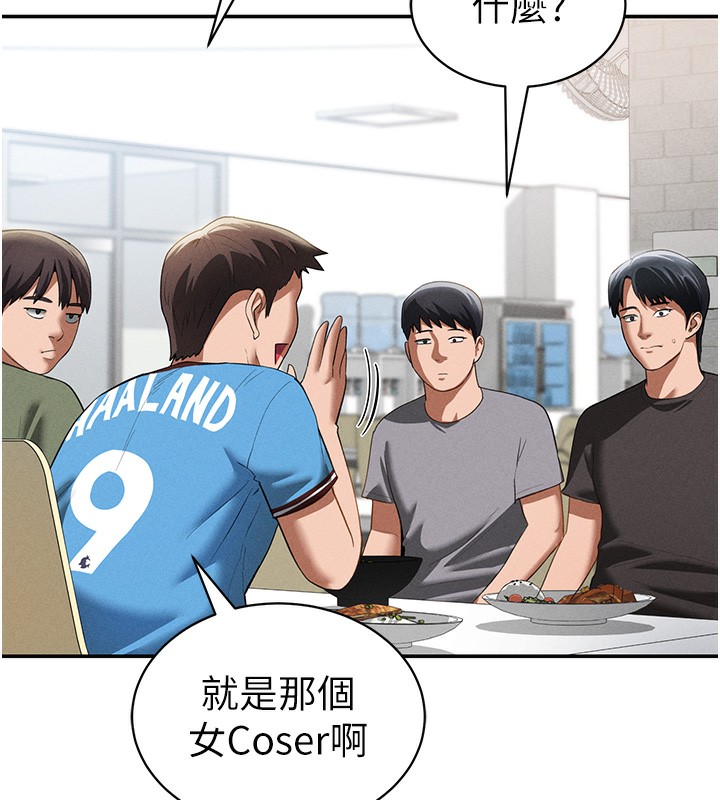 [韩国漫画] 私密视角 剧情,熟女人妻#[149P]-133