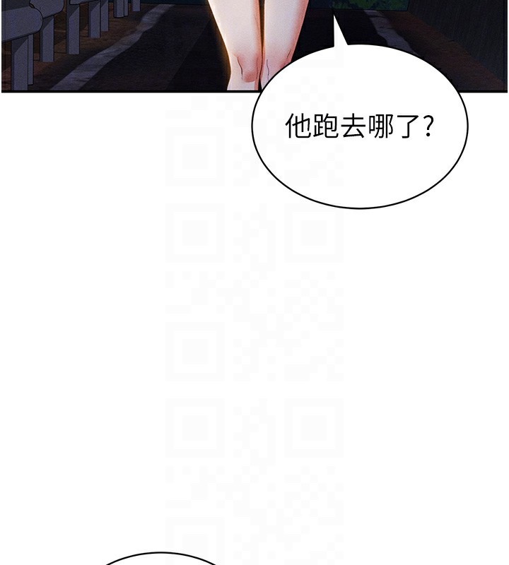 [韩国漫画] 私密视角 剧情,熟女人妻#[149P]-21