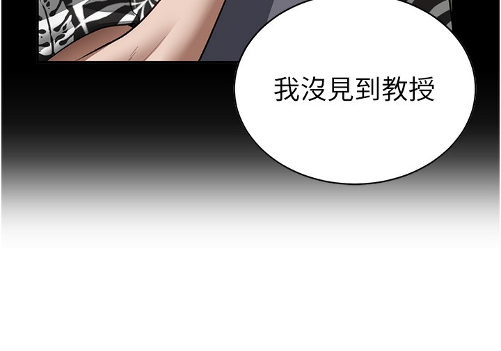 [韩国漫画] 私密视角 剧情,熟女人妻#[149P]-45