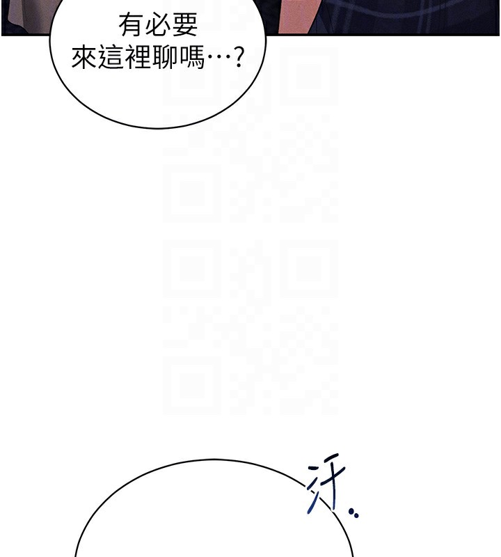 [韩国漫画] 私密视角 剧情,熟女人妻#[149P]-52