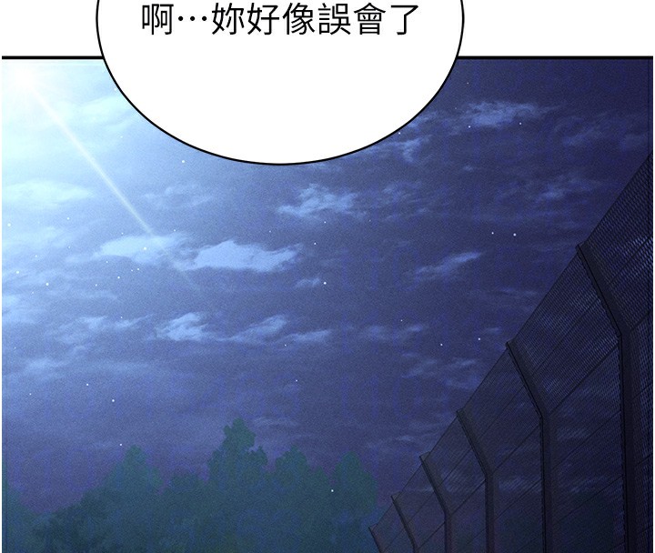 [韩国漫画] 私密视角 剧情,熟女人妻#[149P]-53