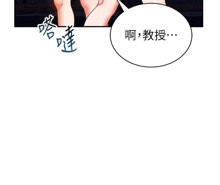 [韩国漫画] 私密视角 剧情,熟女人妻#[149P]-63