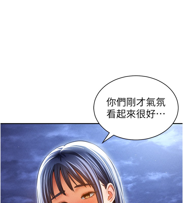 [韩国漫画] 私密视角 剧情,熟女人妻#[149P]-68