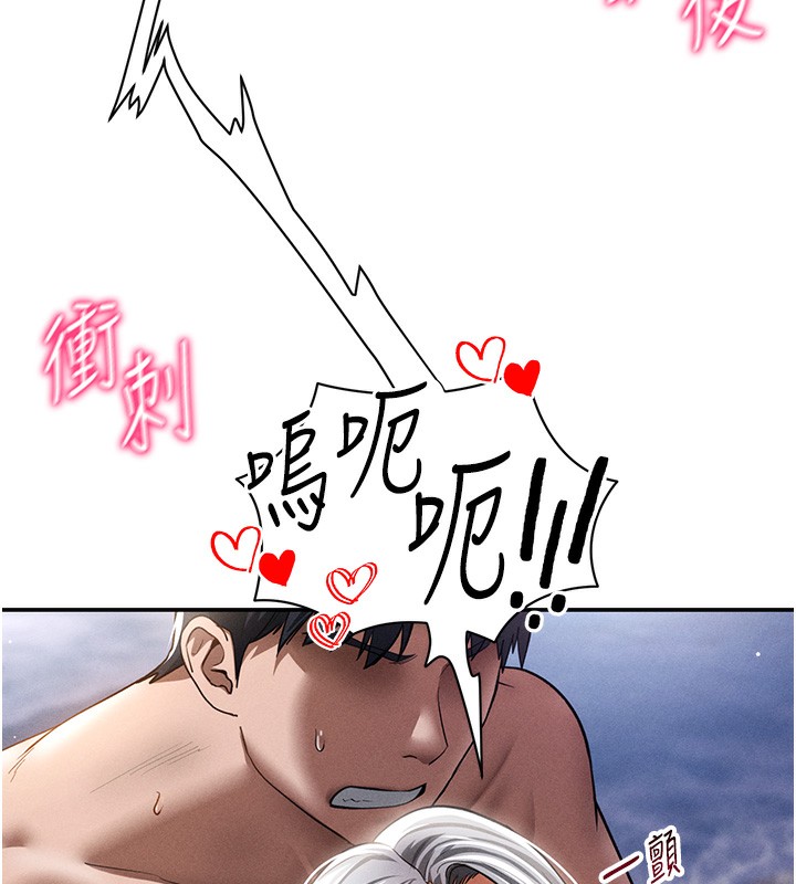 [韩国漫画] 私密视角 剧情,熟女人妻#[149P]-7