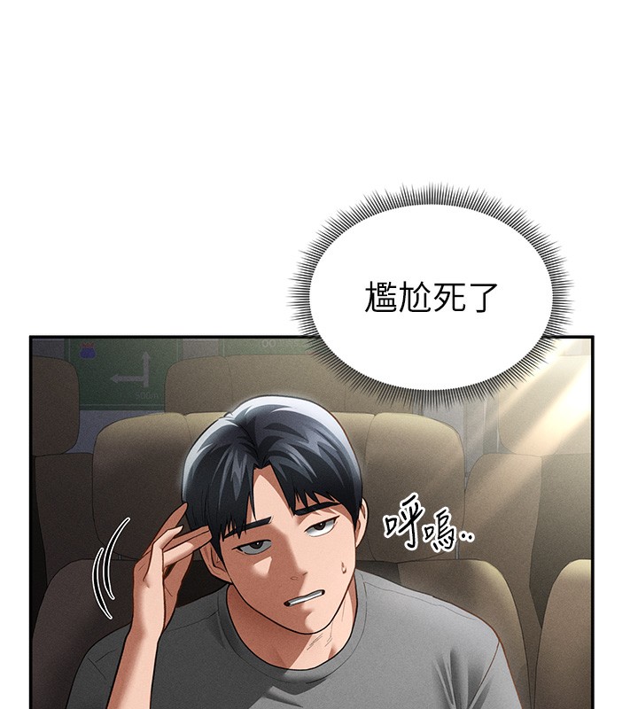 [韩国漫画] 私密视角 剧情,熟女人妻#[149P]-88