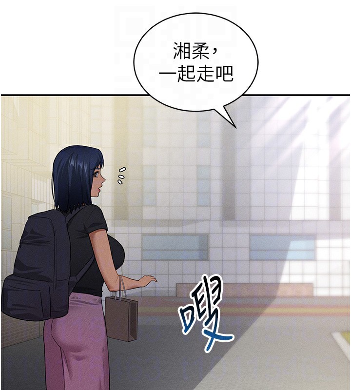 [韩国漫画] 私密视角 剧情,熟女人妻#[149P]-91