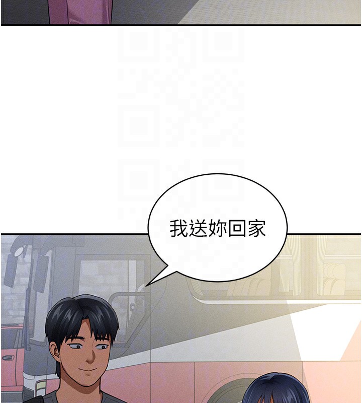 [韩国漫画] 私密视角 剧情,熟女人妻#[149P]-92