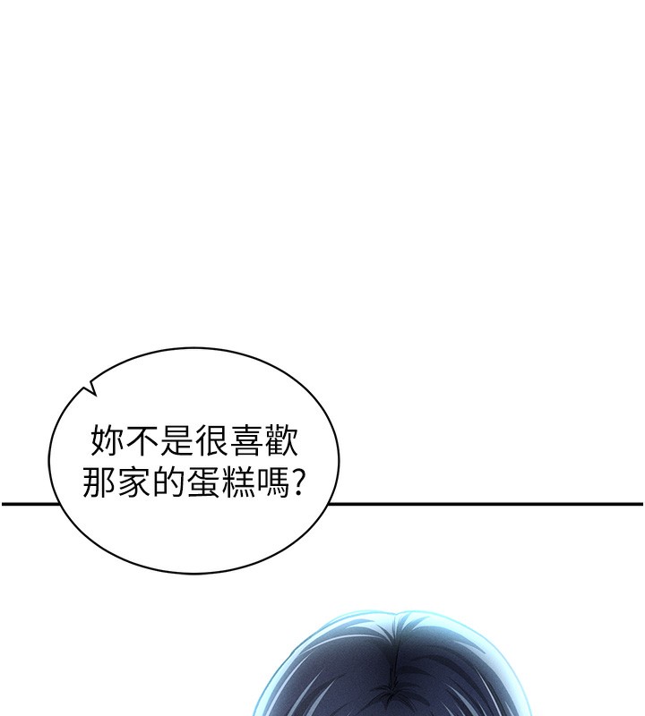 [韩国漫画] 私密视角 剧情,熟女人妻#[149P]-95