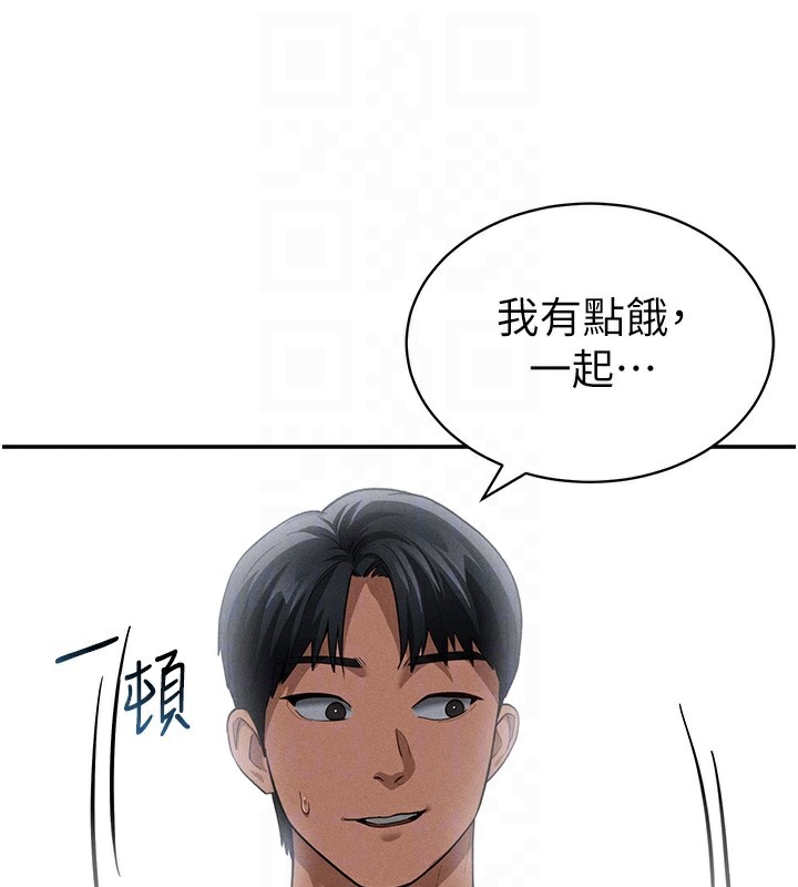 [韩国漫画] 私密视角 剧情,熟女人妻#[149P]-97