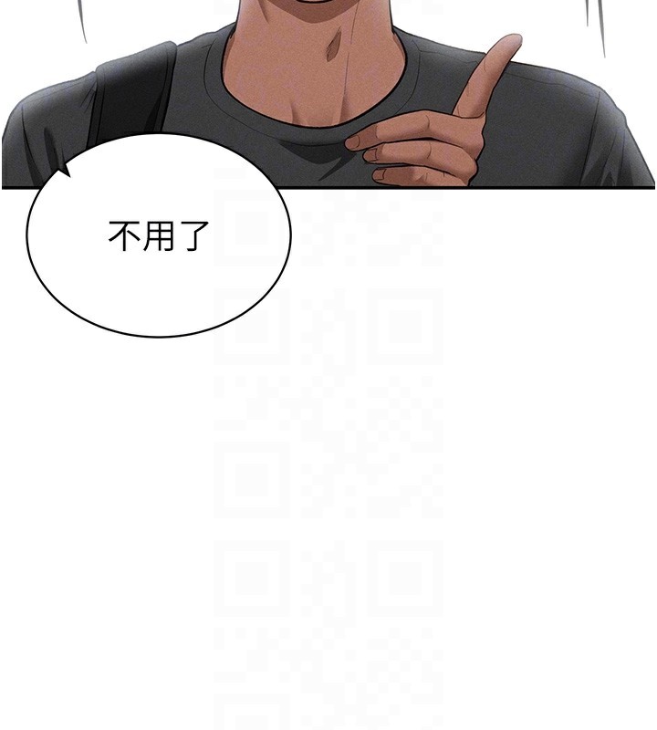 [韩国漫画] 私密视角 剧情,熟女人妻#[149P]-98