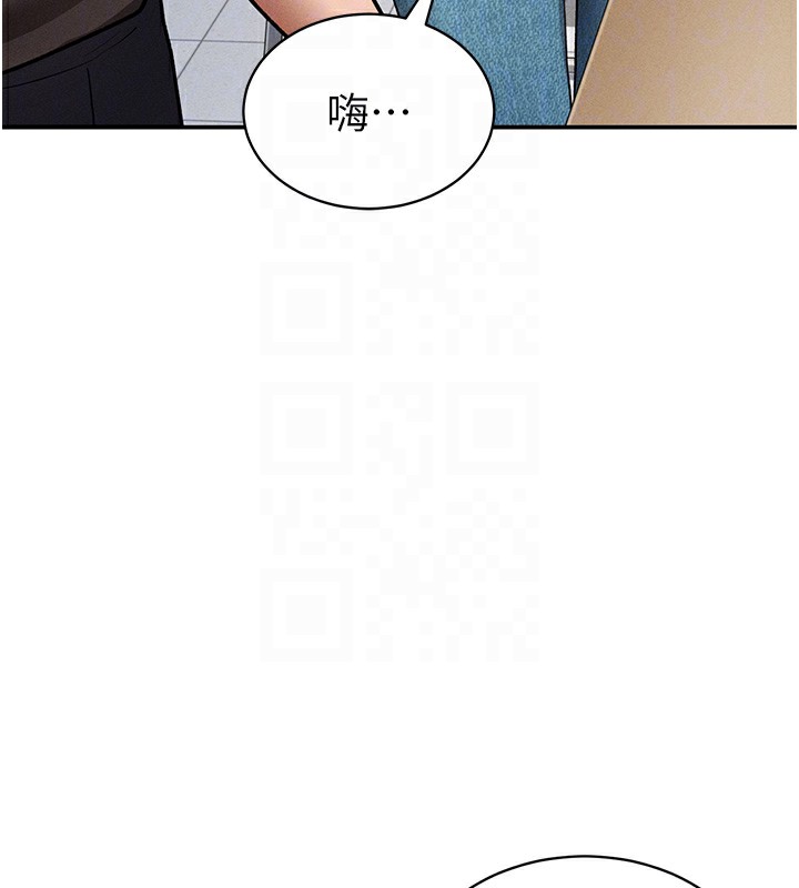 [韩国漫画] 私密视角 剧情,熟女人妻#[156P]-115