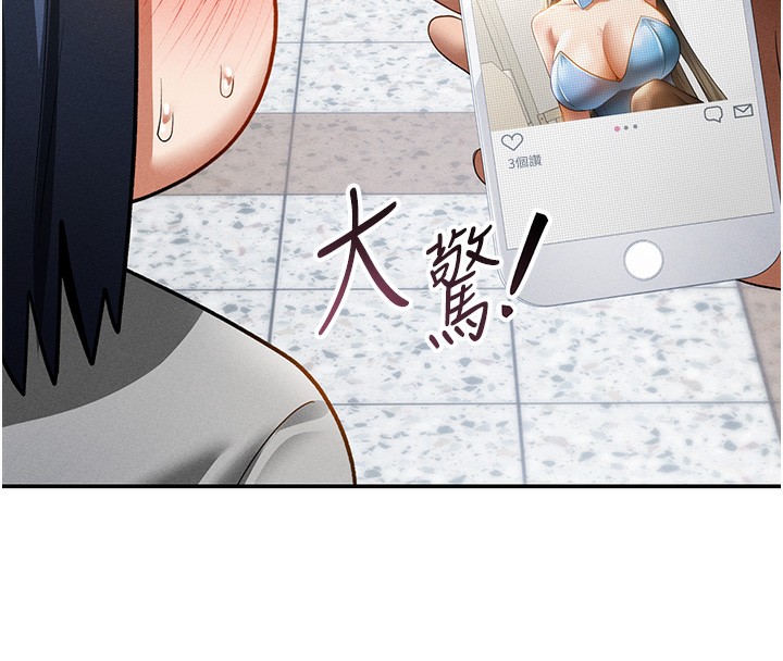 [韩国漫画] 私密视角 剧情,熟女人妻#[156P]-130