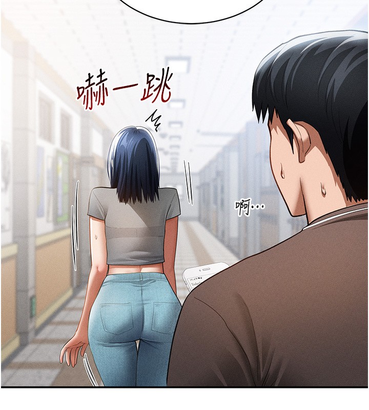 [韩国漫画] 私密视角 剧情,熟女人妻#[156P]-146