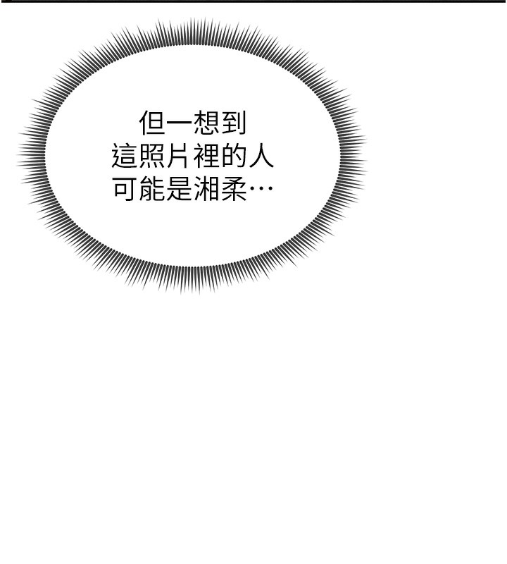 [韩国漫画] 私密视角 剧情,熟女人妻#[156P]-29