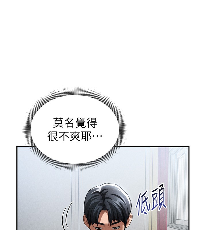 [韩国漫画] 私密视角 剧情,熟女人妻#[156P]-36