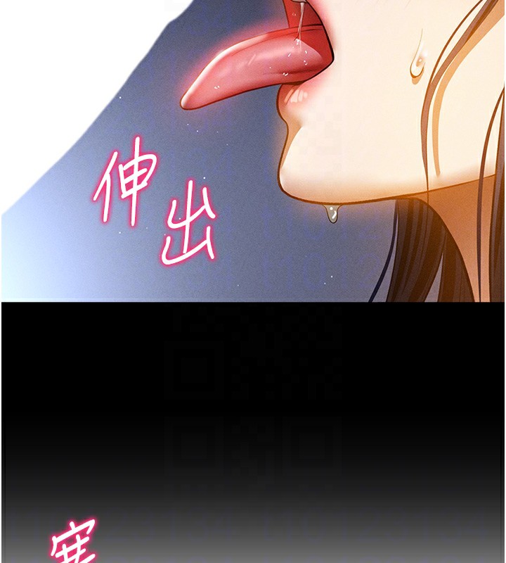 [韩国漫画] 私密视角 剧情,熟女人妻#[156P]-62