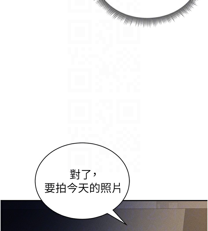 [韩国漫画] 私密视角 剧情,熟女人妻#[156P]-88