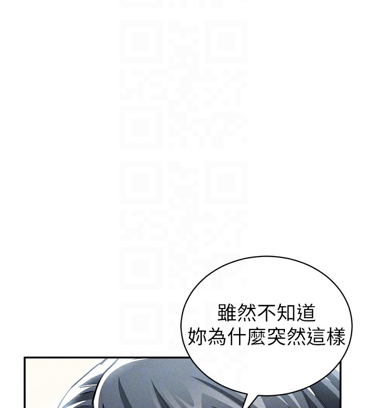 [韩国漫画] 私密视角 剧情,熟女人妻#[140P]-100