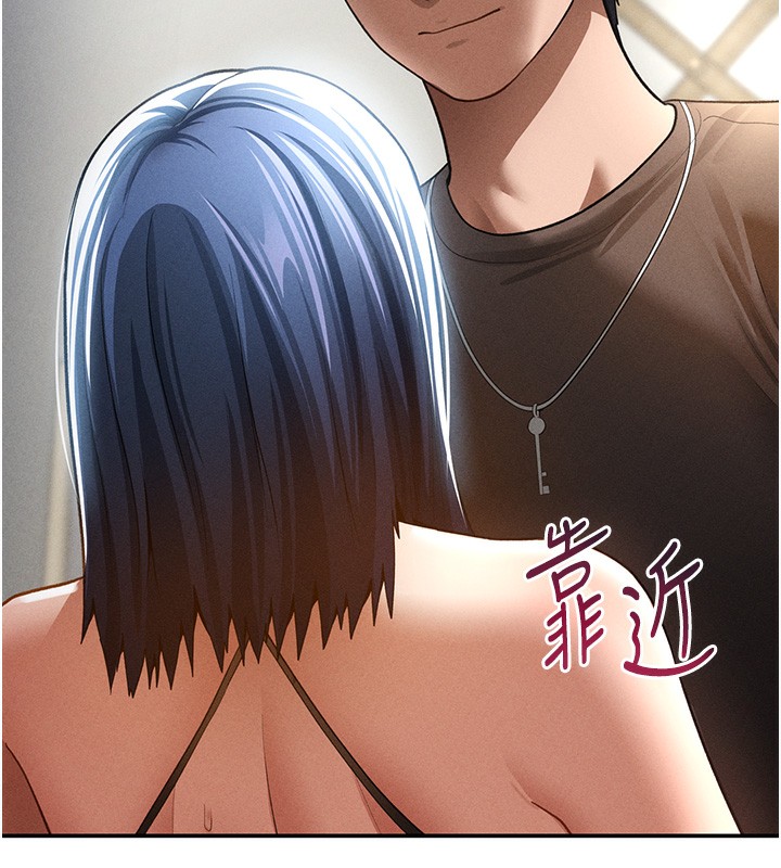 [韩国漫画] 私密视角 剧情,熟女人妻#[140P]-131