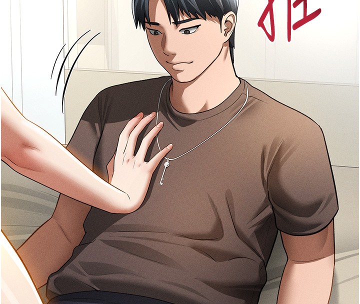 [韩国漫画] 私密视角 剧情,熟女人妻#[140P]-133