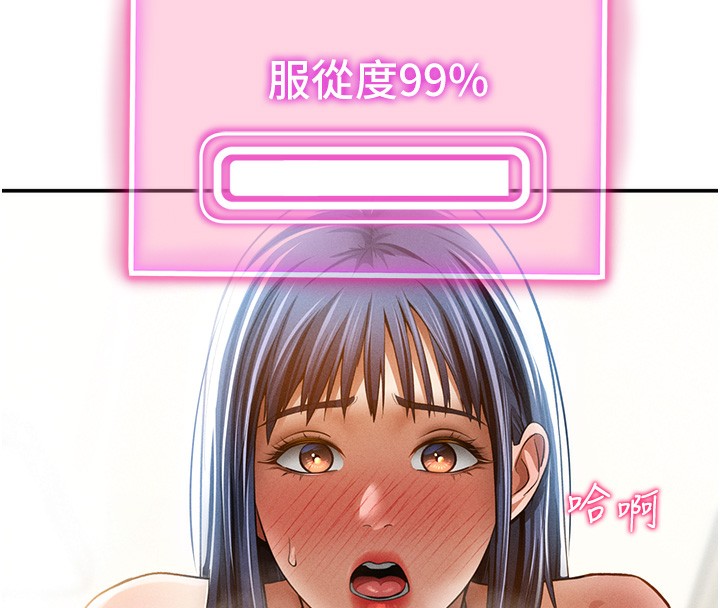 [韩国漫画] 私密视角 剧情,熟女人妻#[140P]-137