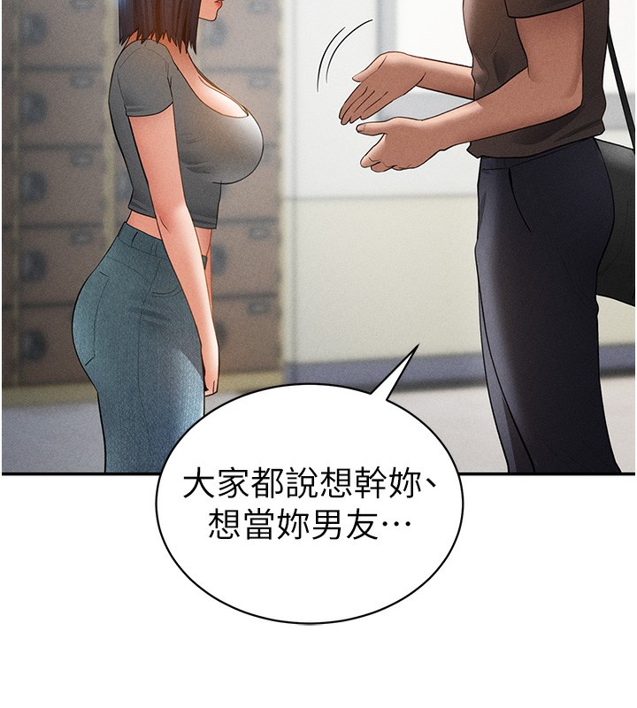 [韩国漫画] 私密视角 剧情,熟女人妻#[140P]-28
