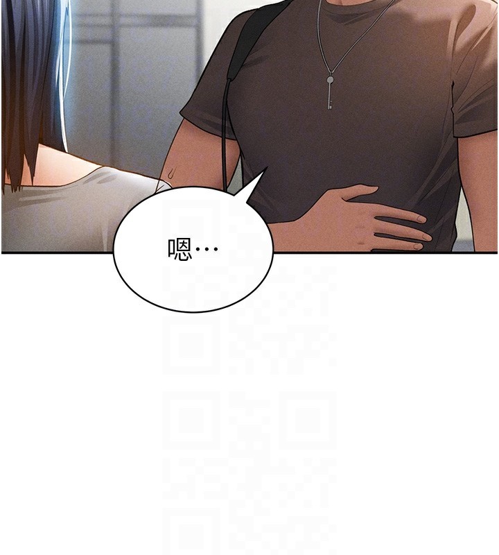 [韩国漫画] 私密视角 剧情,熟女人妻#[140P]-46