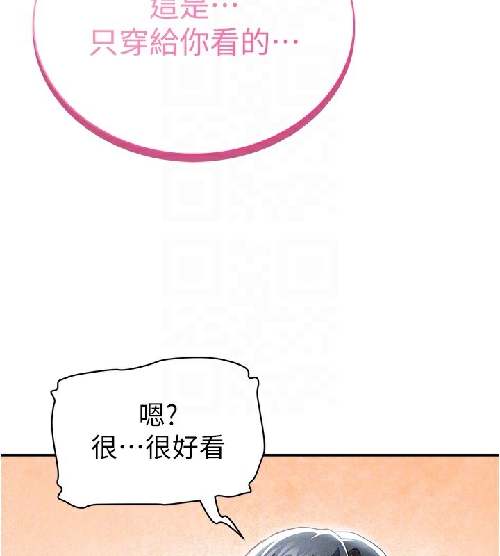 [韩国漫画] 私密视角 剧情,熟女人妻#[140P]-73