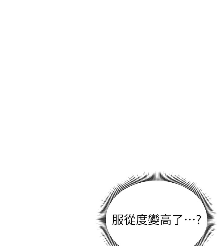 [韩国漫画] 私密视角 剧情,熟女人妻#[145P]-13