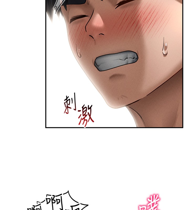 [韩国漫画] 私密视角 剧情,熟女人妻#[128P]-123