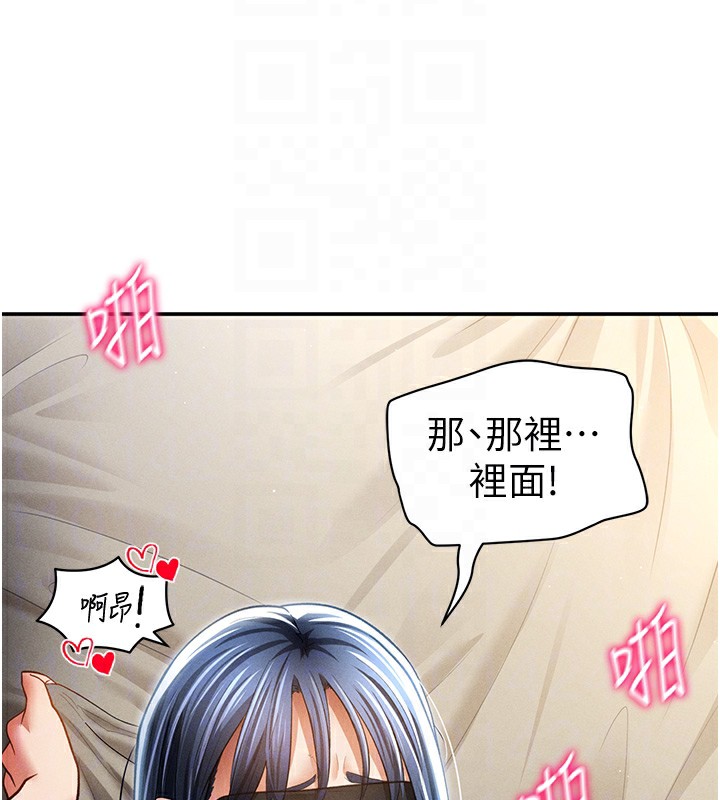 [韩国漫画] 私密视角 剧情,熟女人妻#[128P]-59