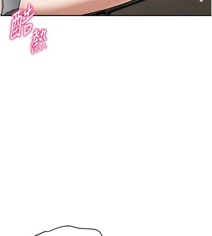 [韩国漫画] 私密视角 剧情,熟女人妻#[159P]-102