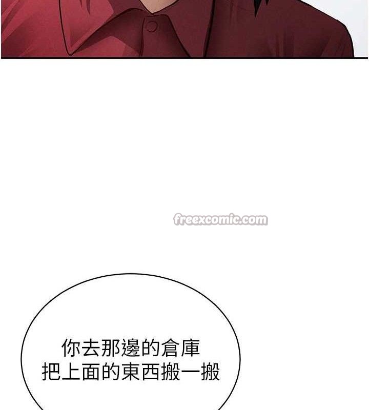 [韩国漫画] 私密视角 剧情,熟女人妻#[159P]-112