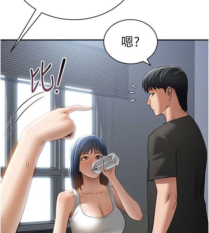 [韩国漫画] 私密视角 剧情,熟女人妻#[159P]-113