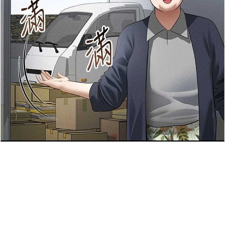 [韩国漫画] 私密视角 剧情,熟女人妻#[159P]-123