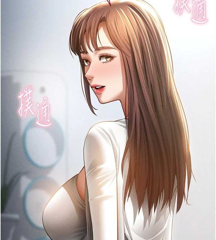 [韩国漫画] 私密视角 剧情,熟女人妻#[159P]-156