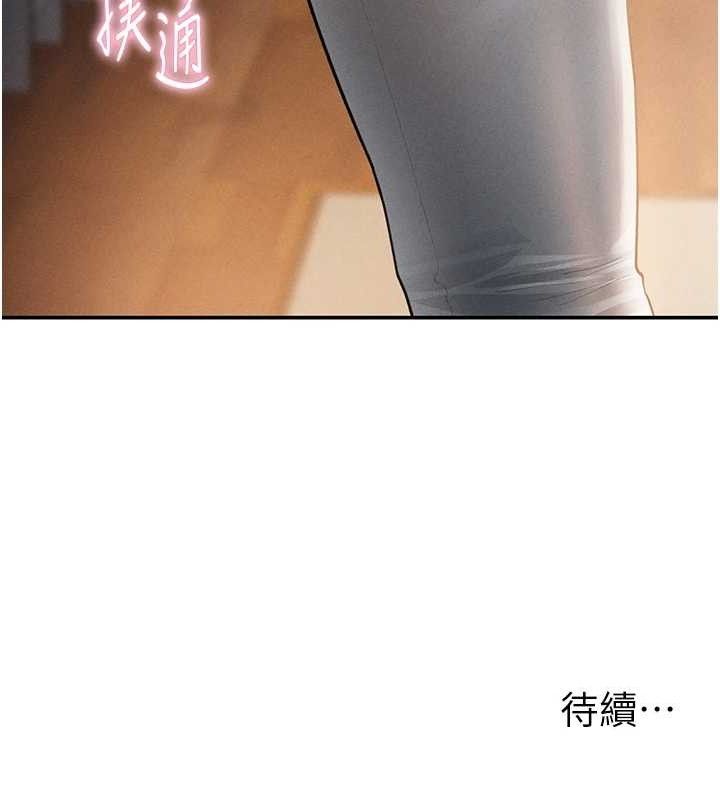 [韩国漫画] 私密视角 剧情,熟女人妻#[159P]-158