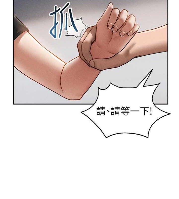[韩国漫画] 私密视角 剧情,熟女人妻#[159P]-2