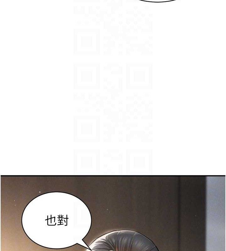 [韩国漫画] 私密视角 剧情,熟女人妻#[159P]-45