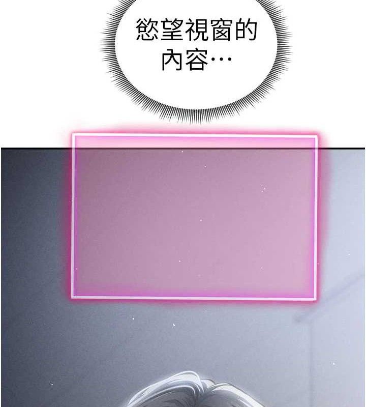 [韩国漫画] 私密视角 剧情,熟女人妻#[159P]-5