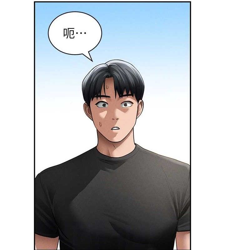 [韩国漫画] 私密视角 剧情,熟女人妻#[159P]-57