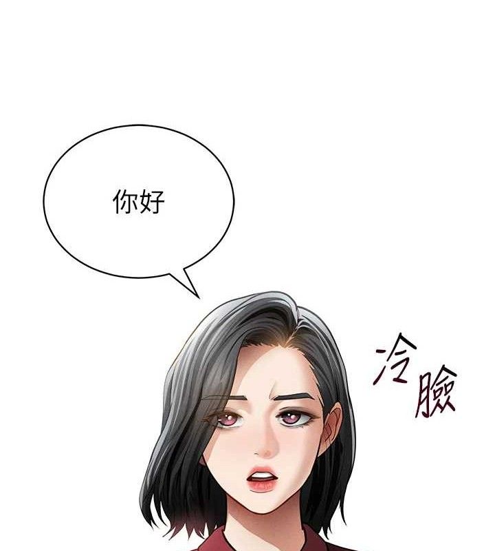 [韩国漫画] 私密视角 剧情,熟女人妻#[159P]-63