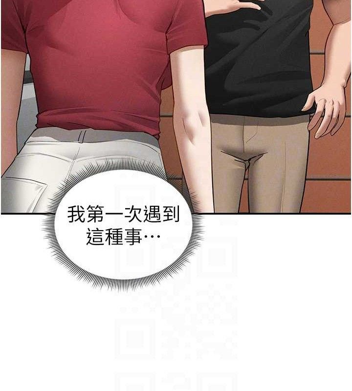 [韩国漫画] 私密视角 剧情,熟女人妻#[159P]-78