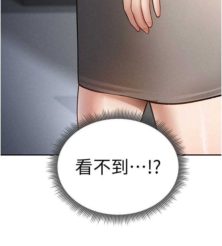 [韩国漫画] 私密视角 剧情,熟女人妻#[159P]-8