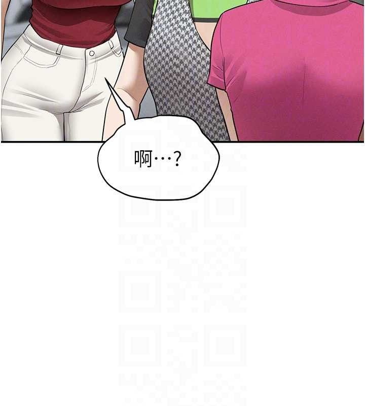 [韩国漫画] 私密视角 剧情,熟女人妻#[159P]-86