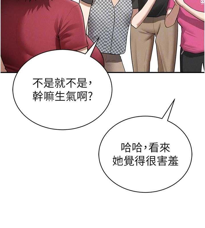 [韩国漫画] 私密视角 剧情,熟女人妻#[159P]-88