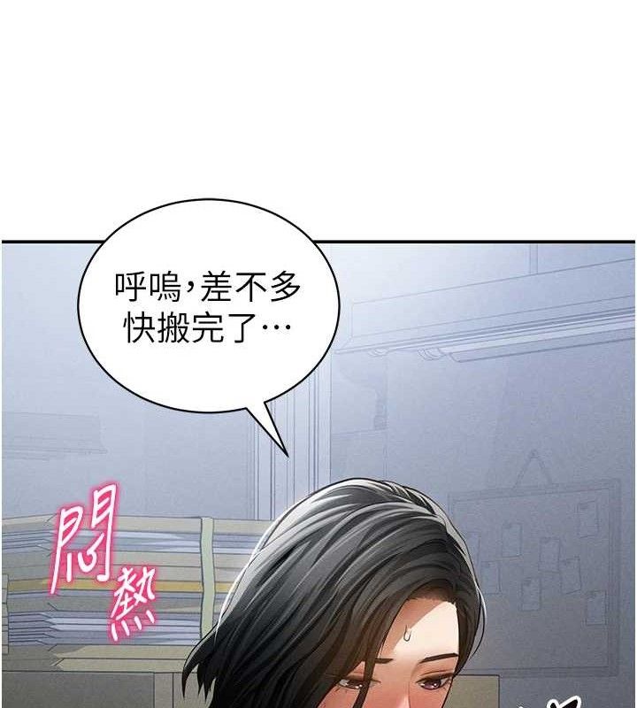 [韩国漫画] 私密视角 剧情,熟女人妻#[159P]-97